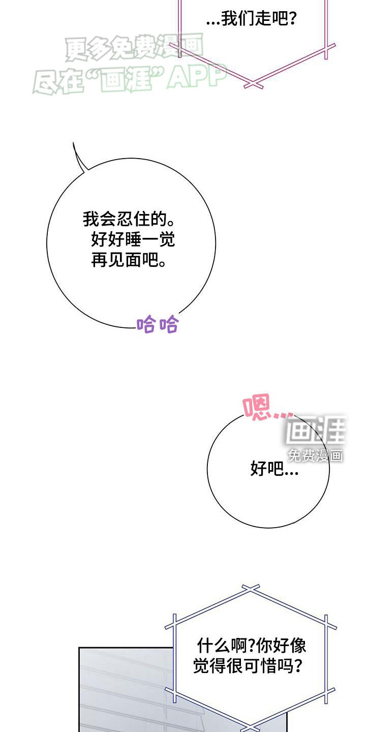 第40章：生日祝福