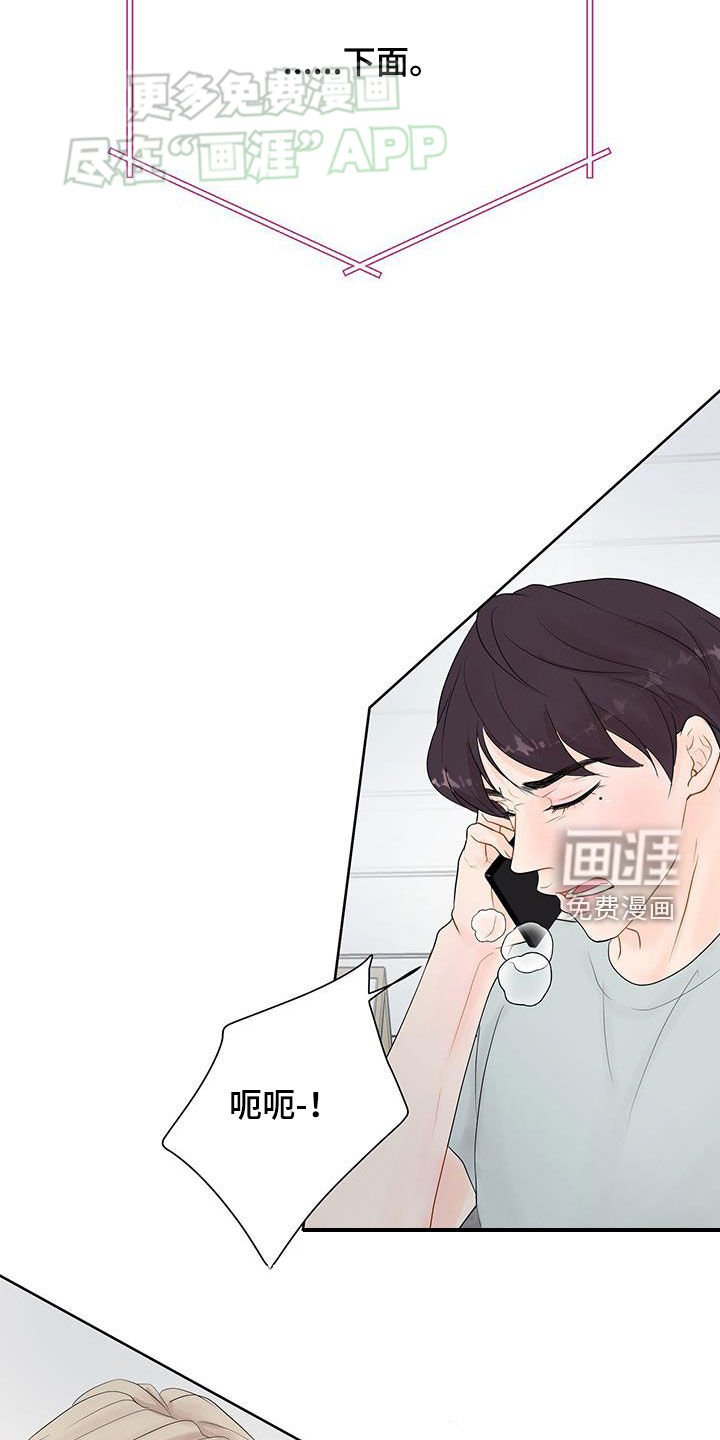 第40章：生日祝福
