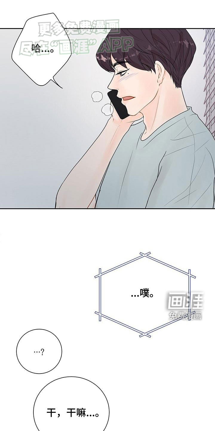 第40章：生日祝福