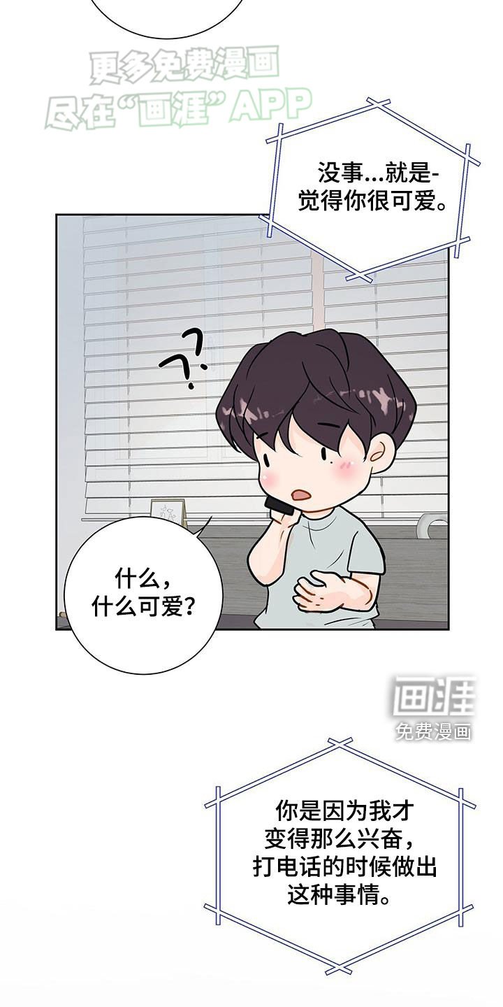 第40章：生日祝福