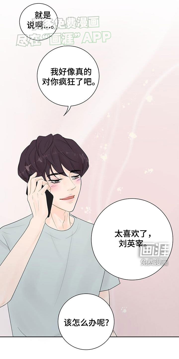 第40章：生日祝福