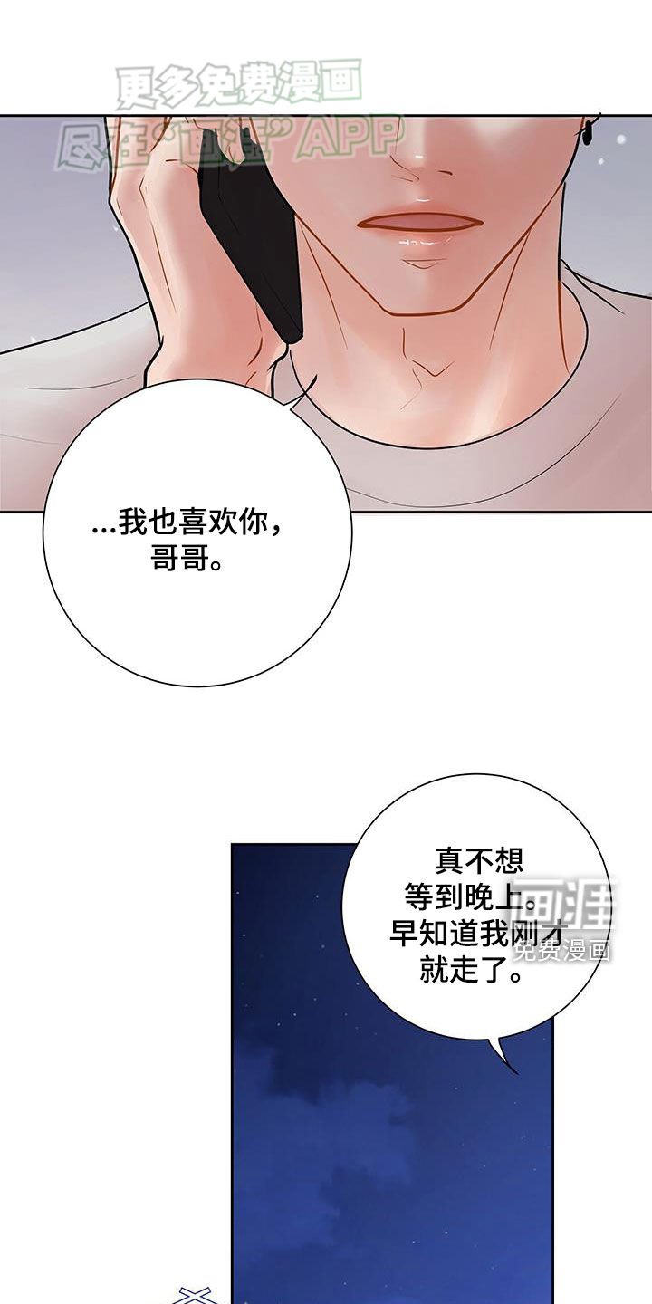 第40章：生日祝福
