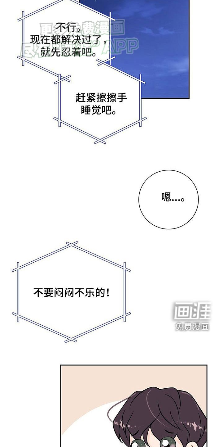 第40章：生日祝福