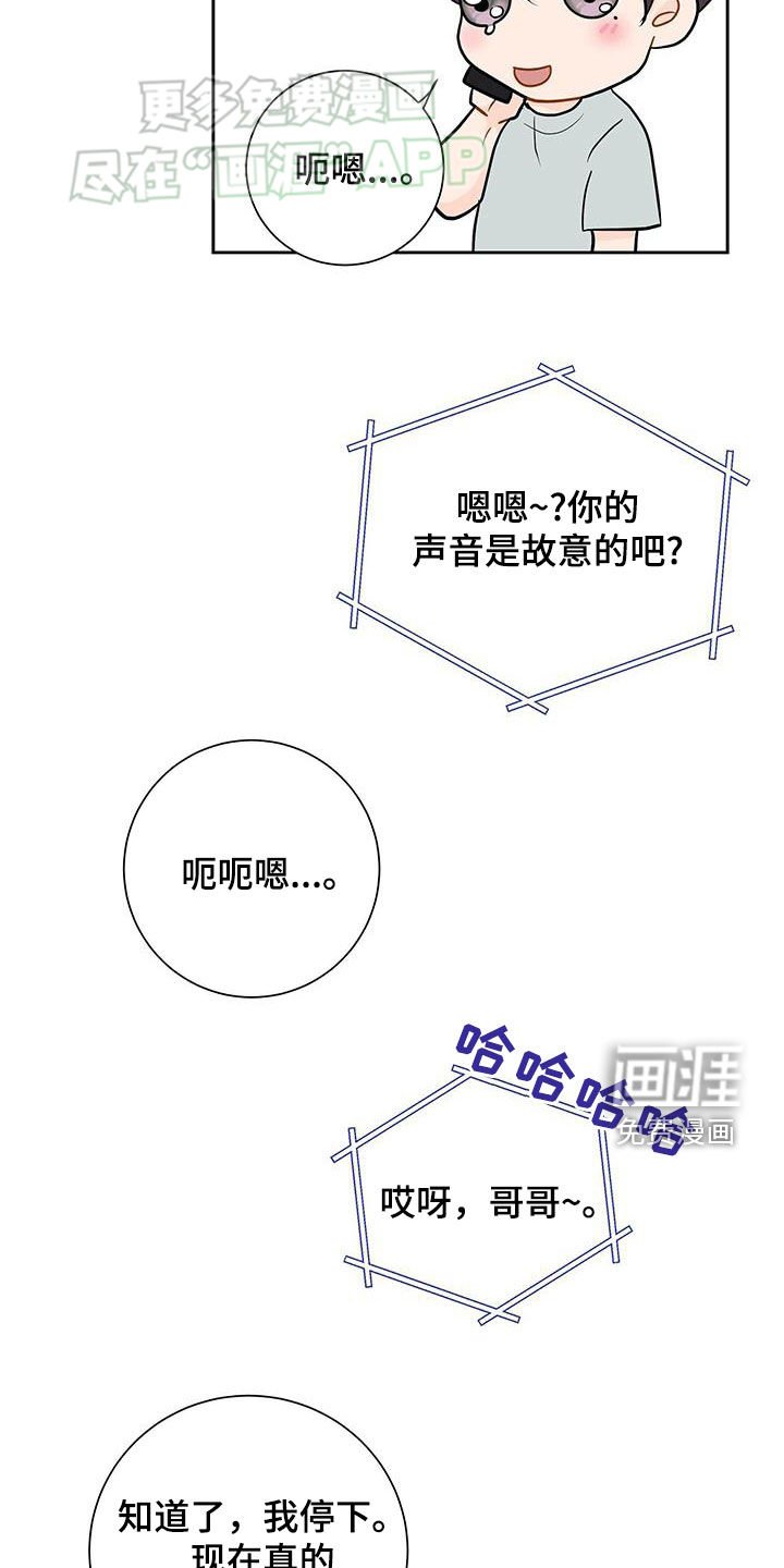 第40章：生日祝福
