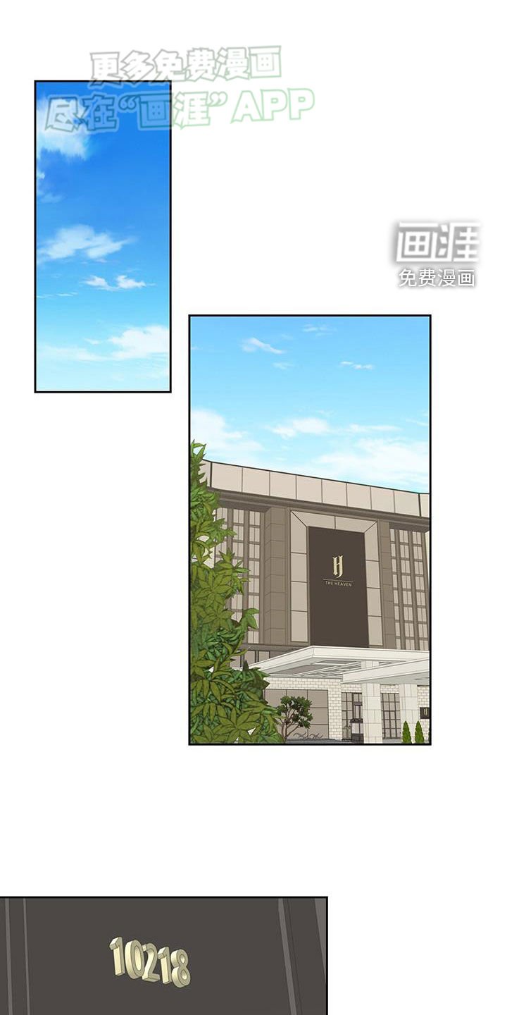 第41章：我们分手吧