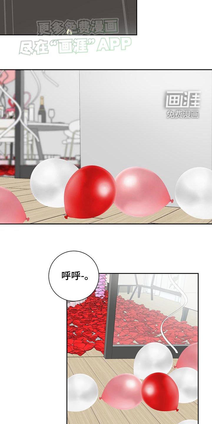 第41章：我们分手吧