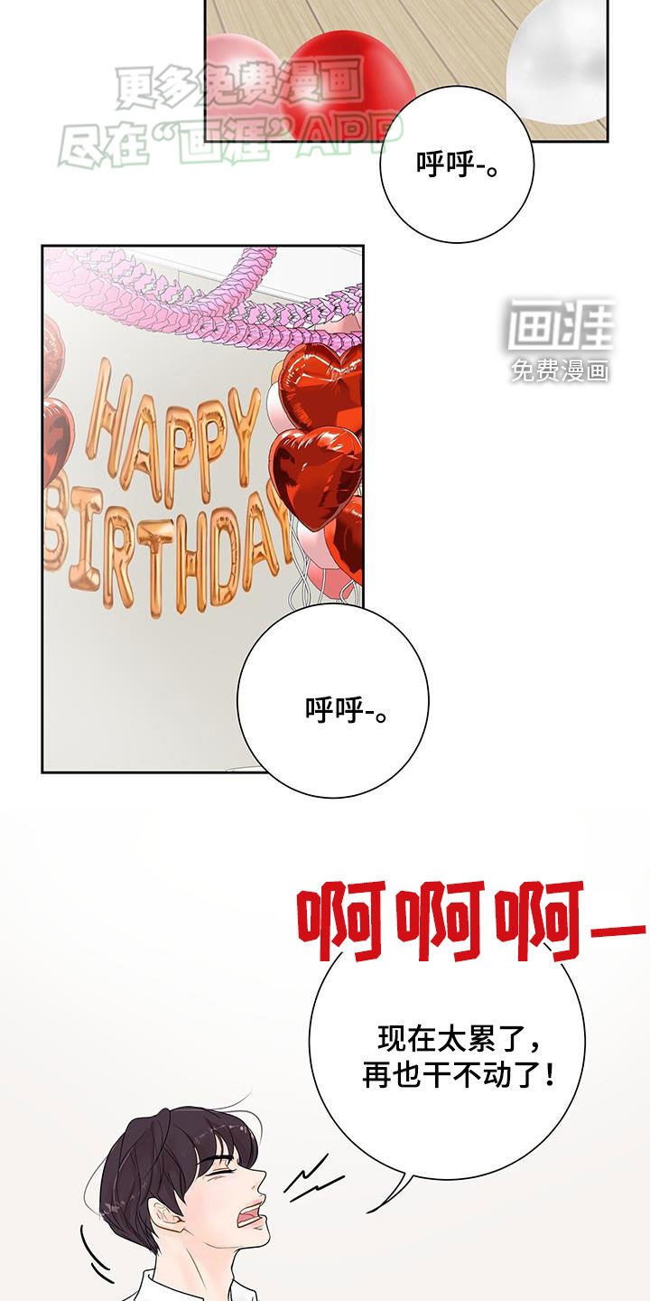 第41章：我们分手吧