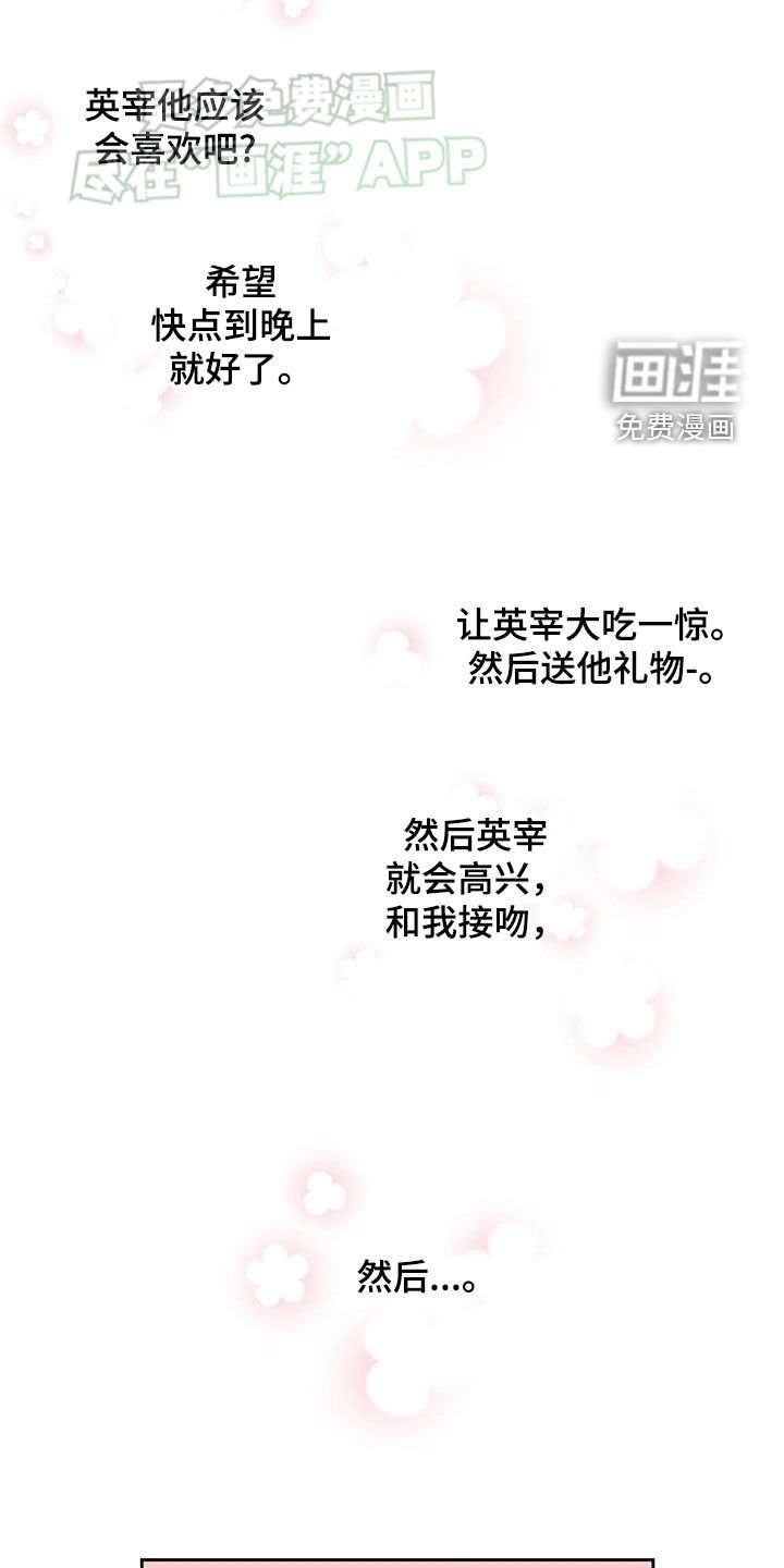 第41章：我们分手吧