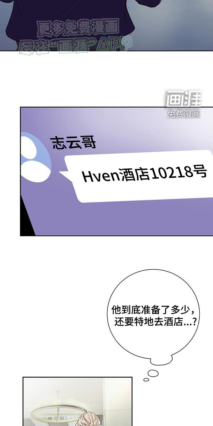 第41章：我们分手吧