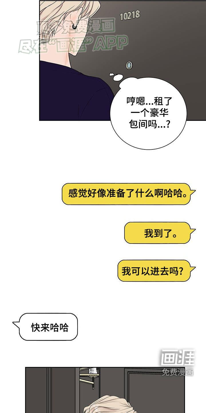 第41章：我们分手吧
