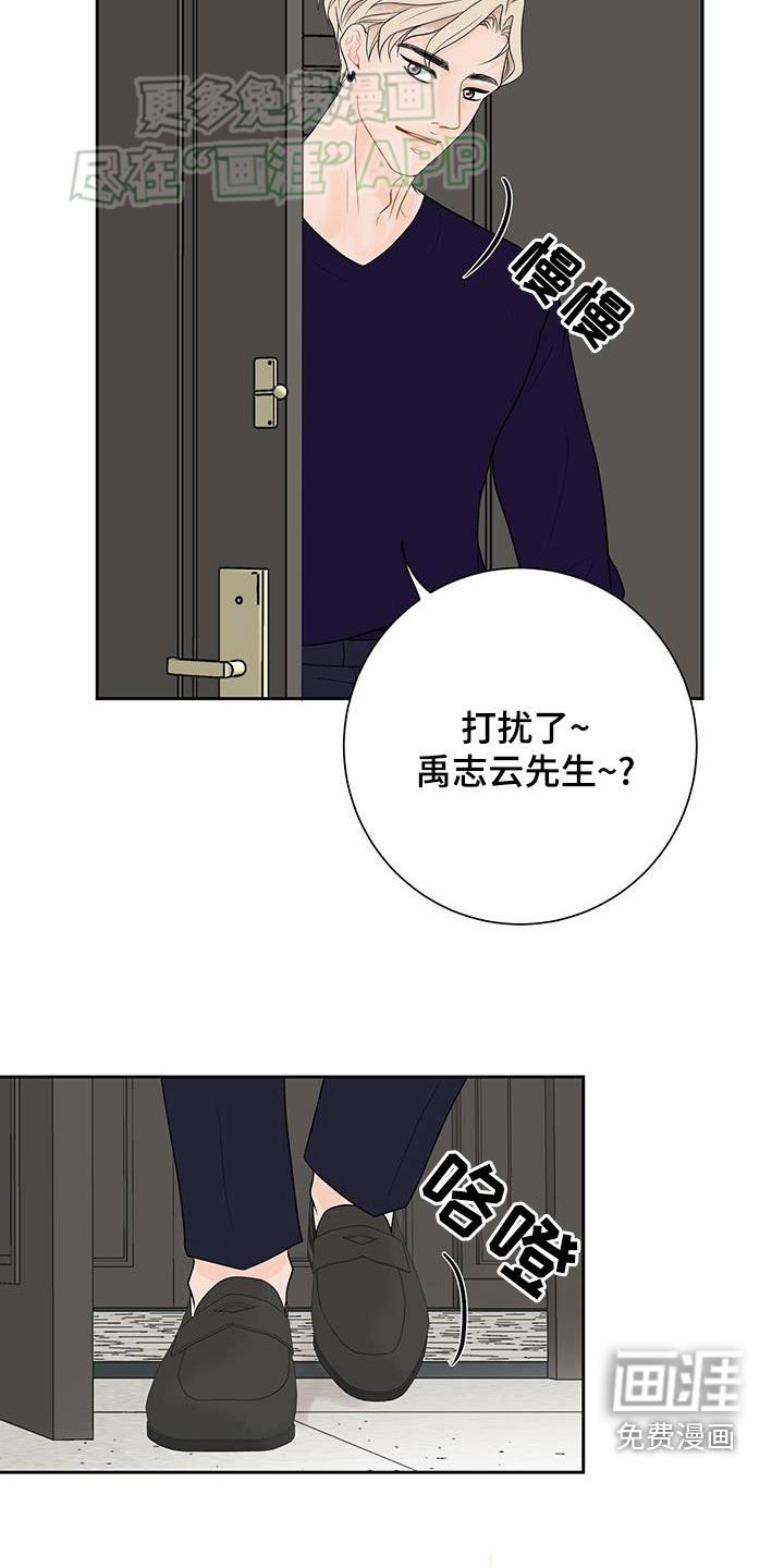 第41章：我们分手吧