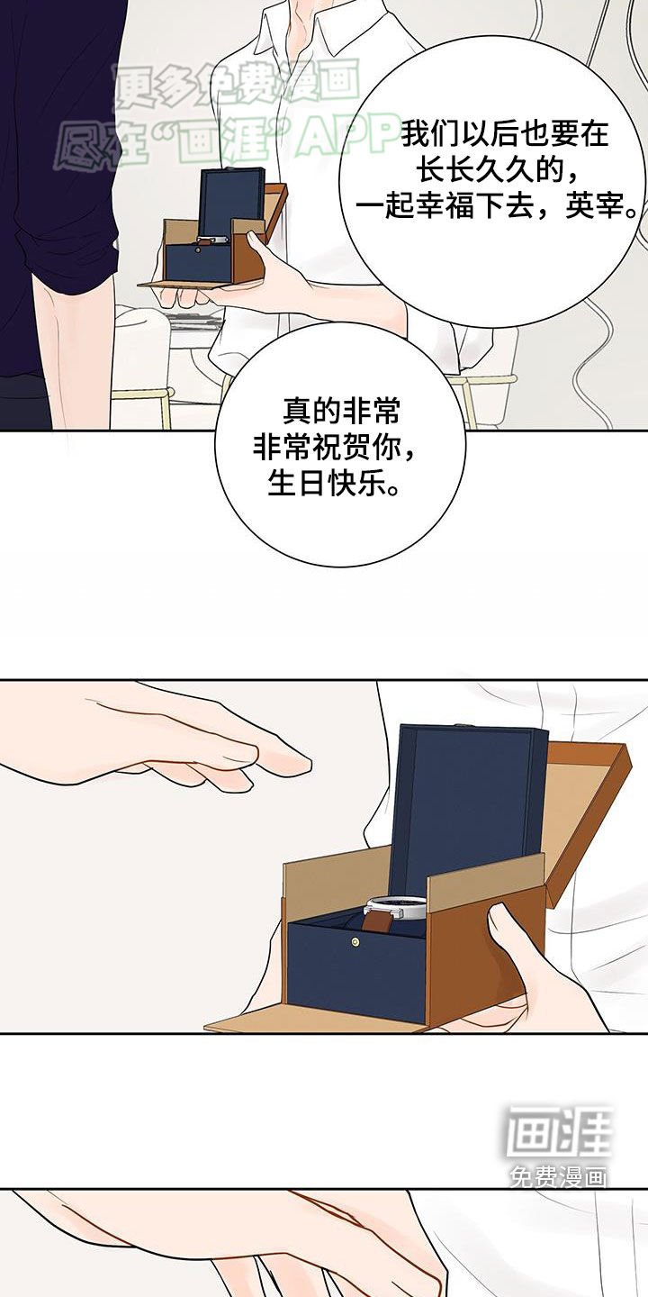 第41章：我们分手吧