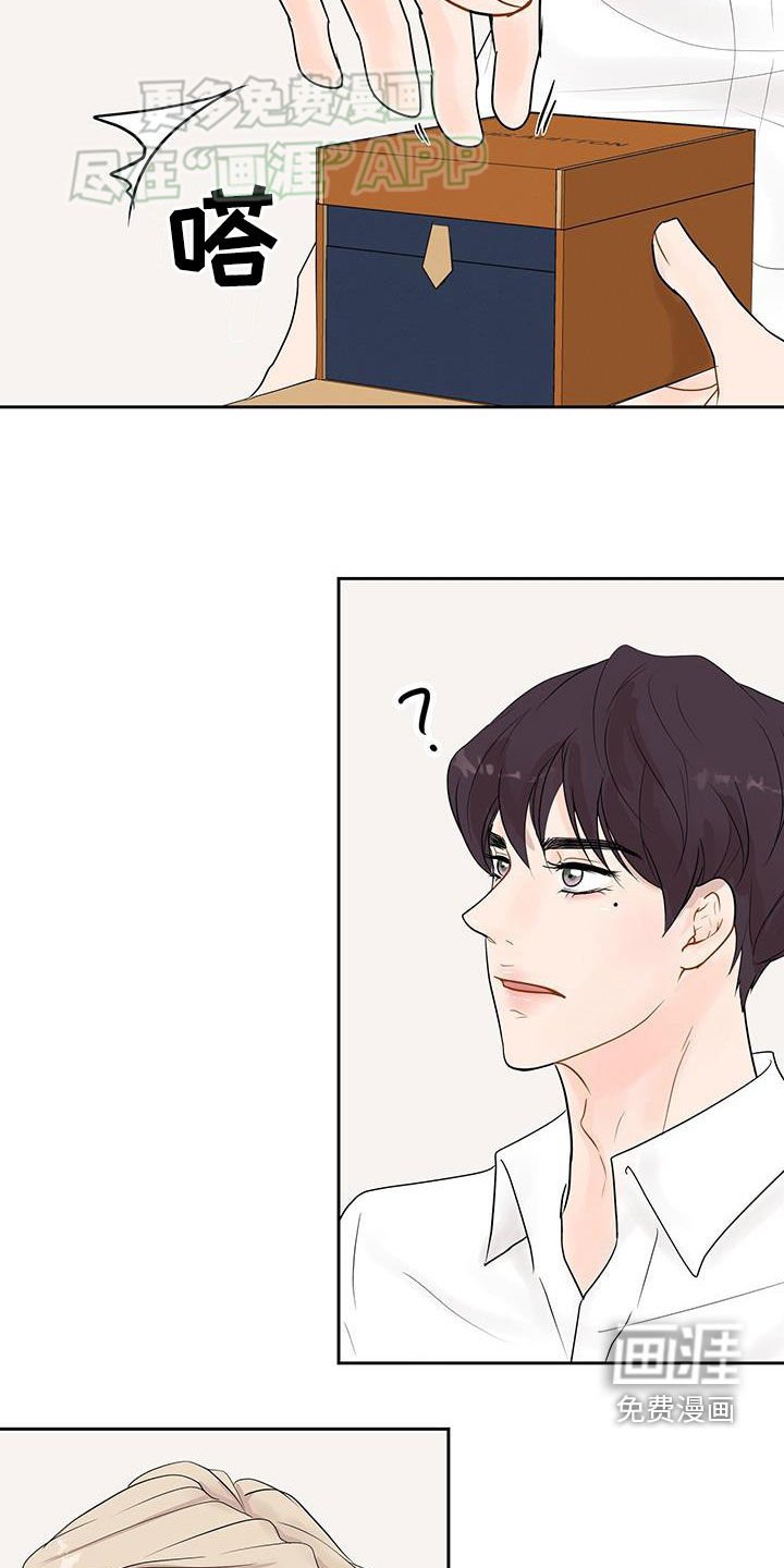 第41章：我们分手吧