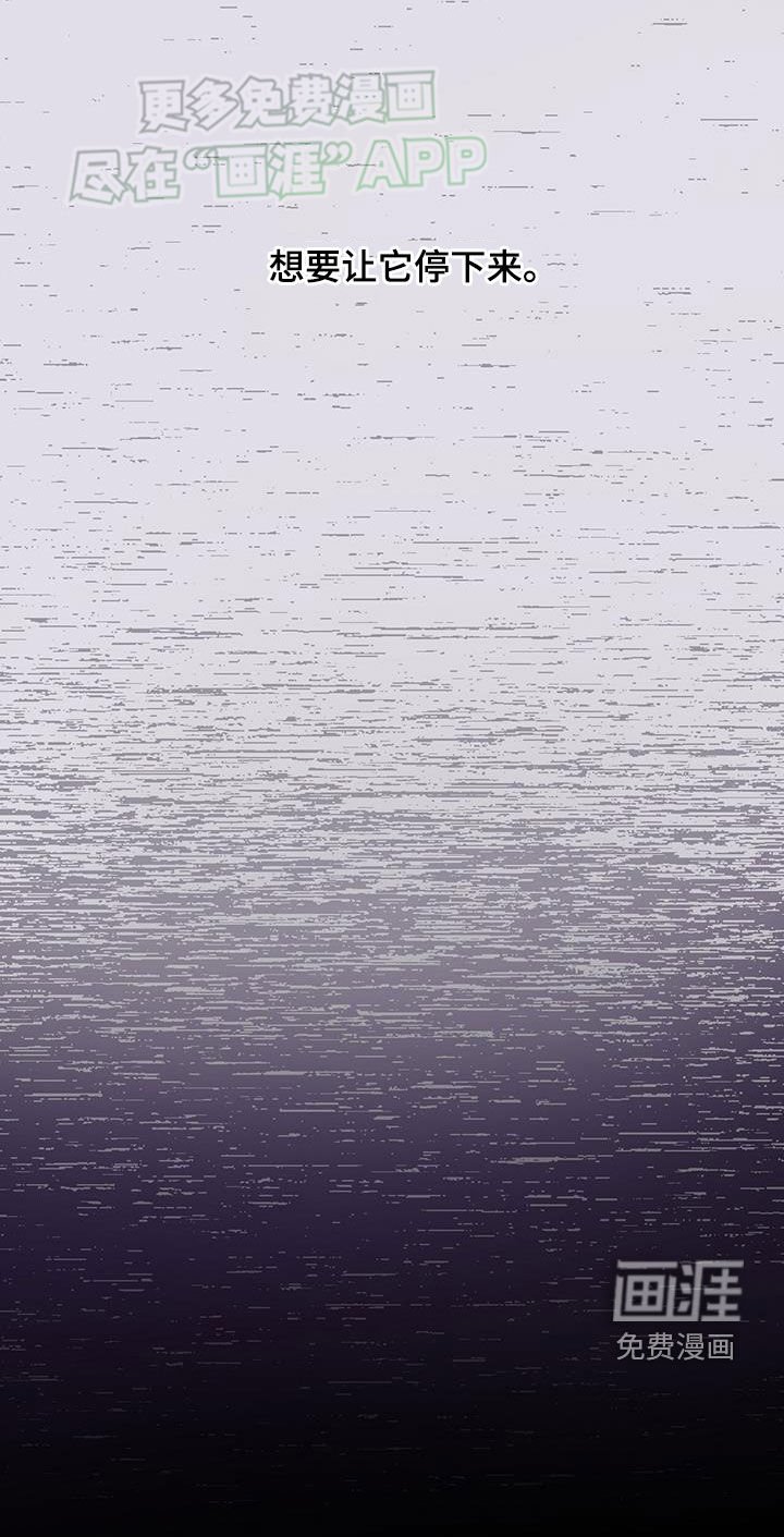 第41章：我们分手吧