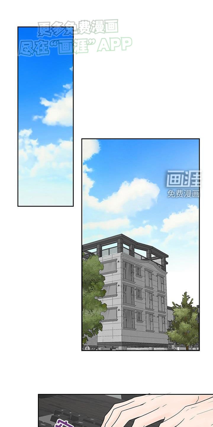 第42章：反省