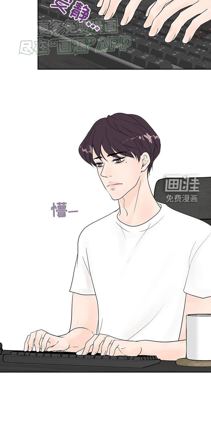 第42章：反省