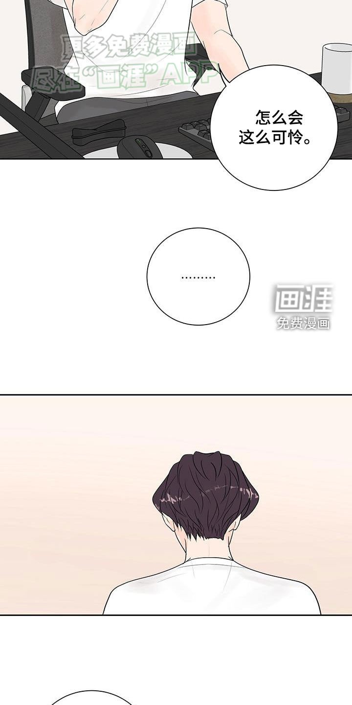 第42章：反省