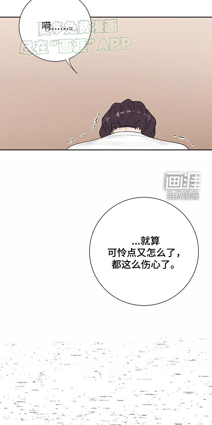 第42章：反省