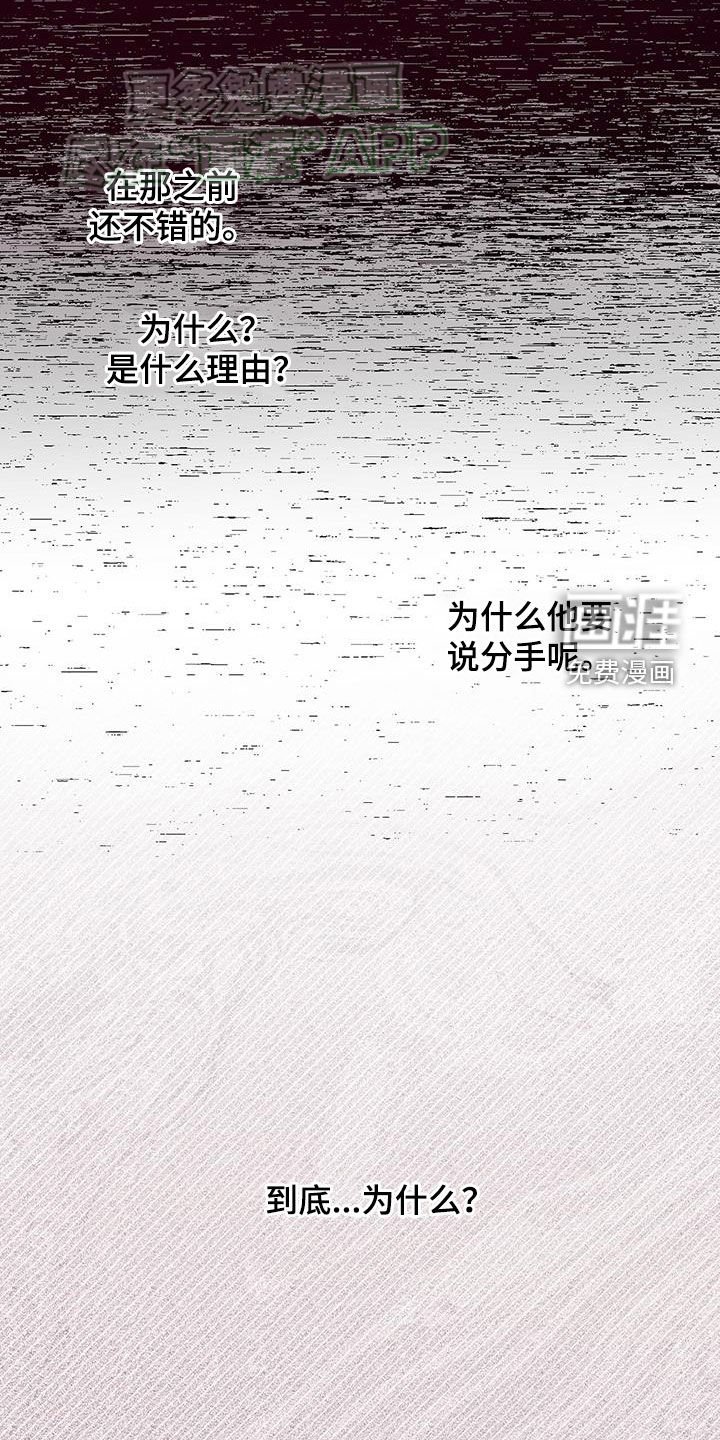 第42章：反省