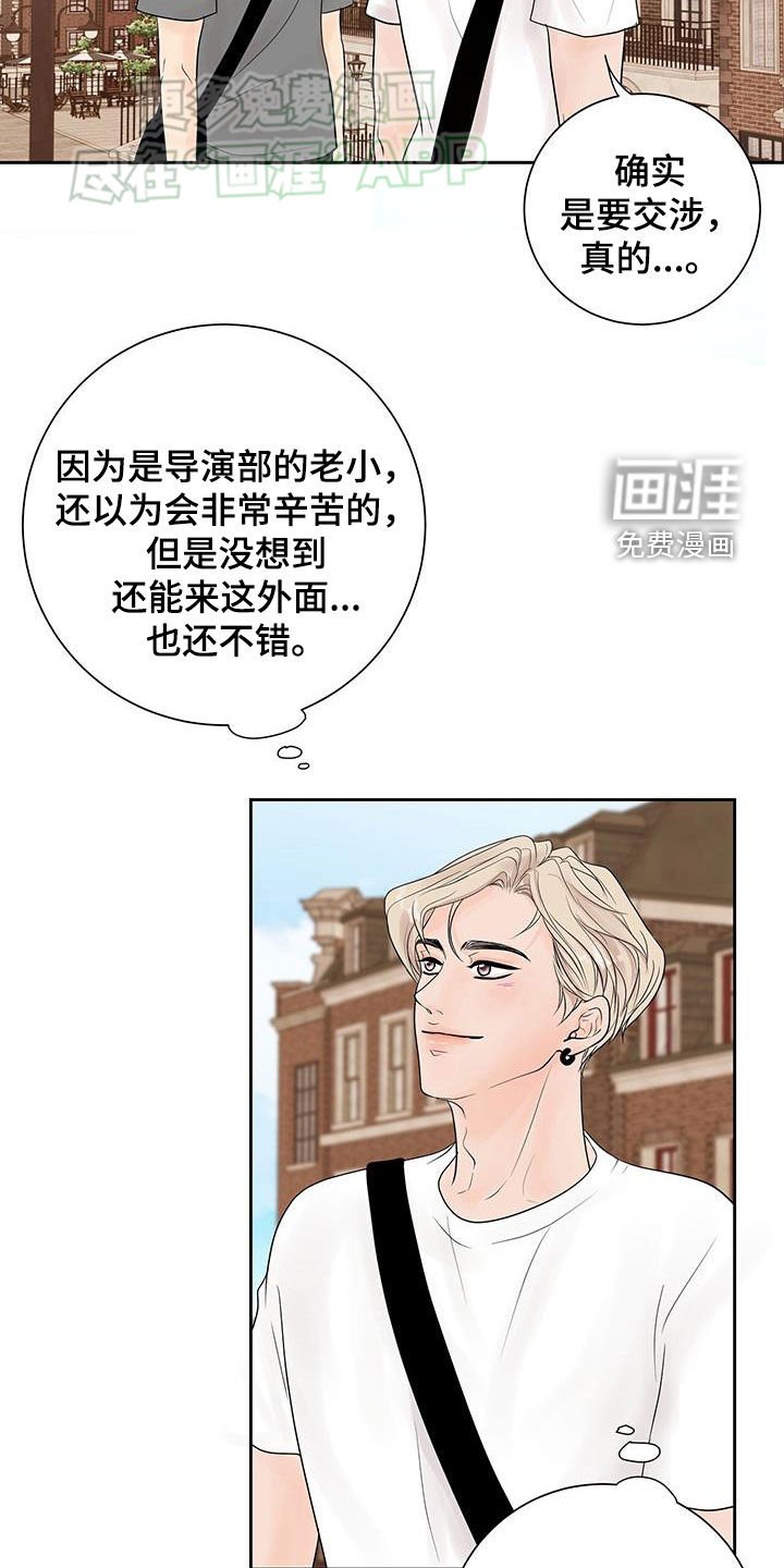 第42章：反省