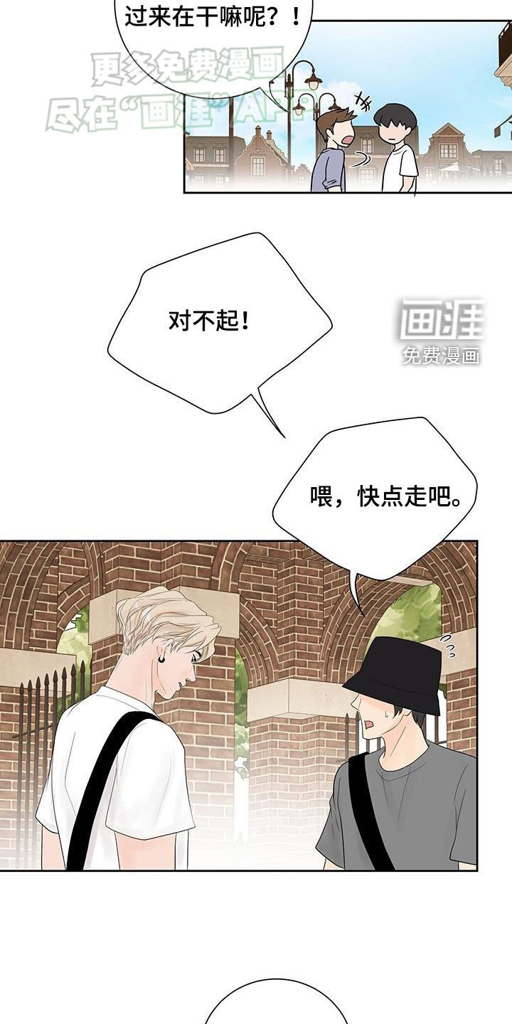 第42章：反省