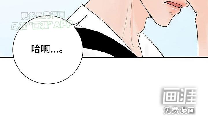 第42章：反省