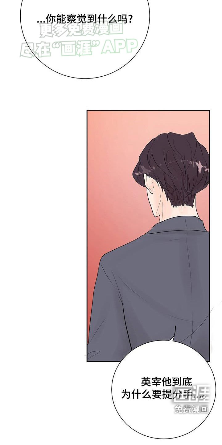 第43章：理由