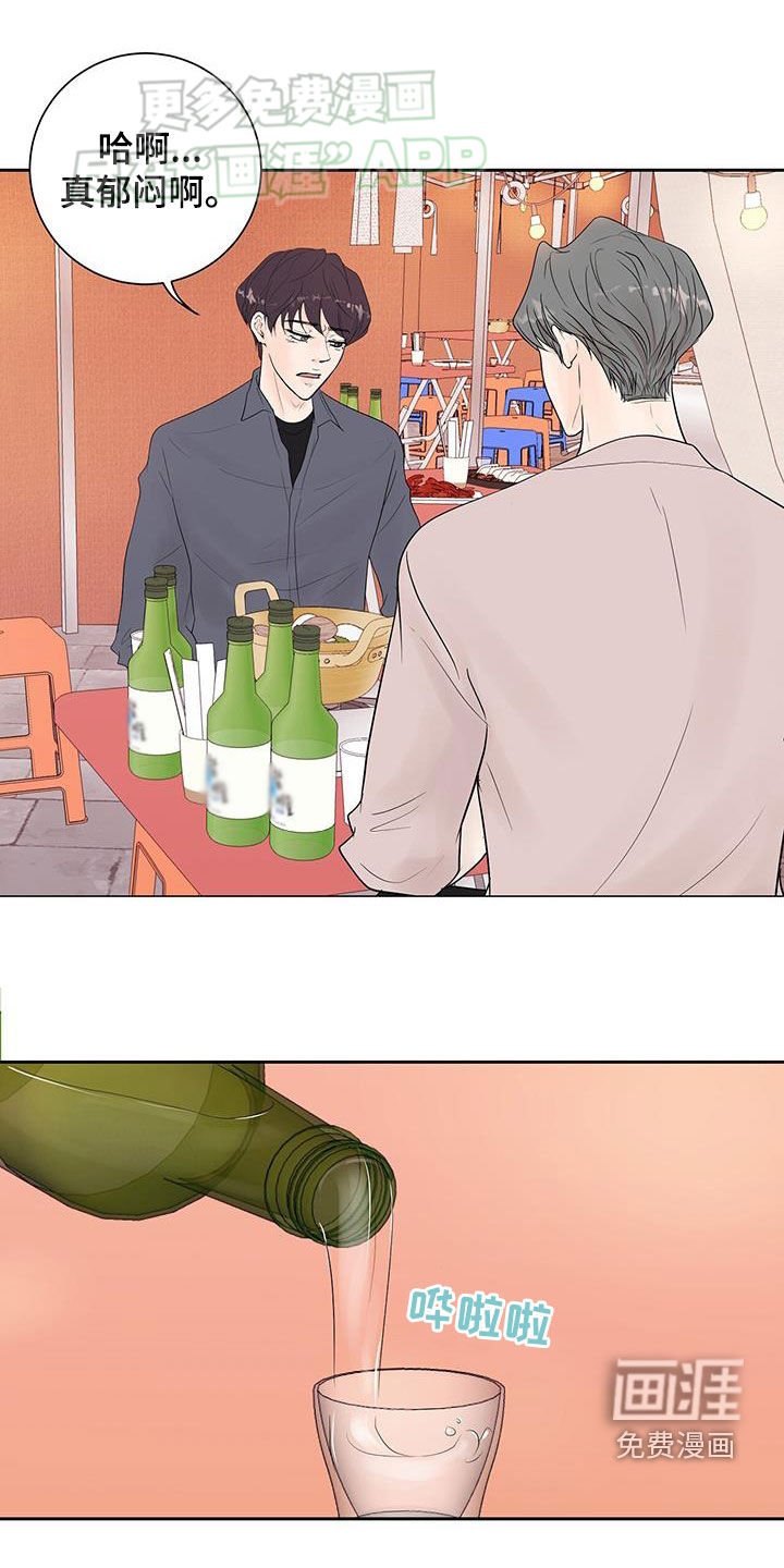 第43章：理由