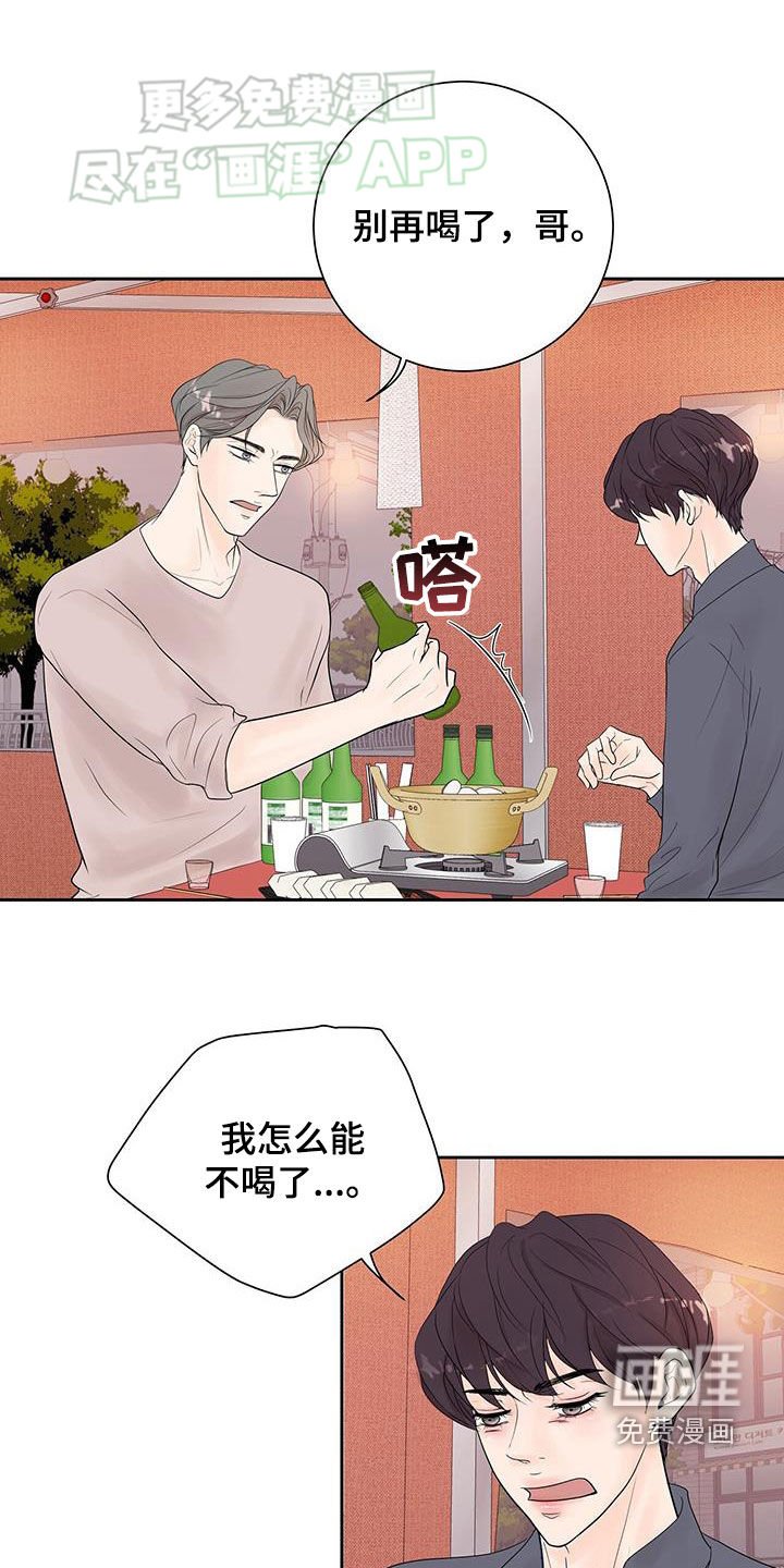 第43章：理由
