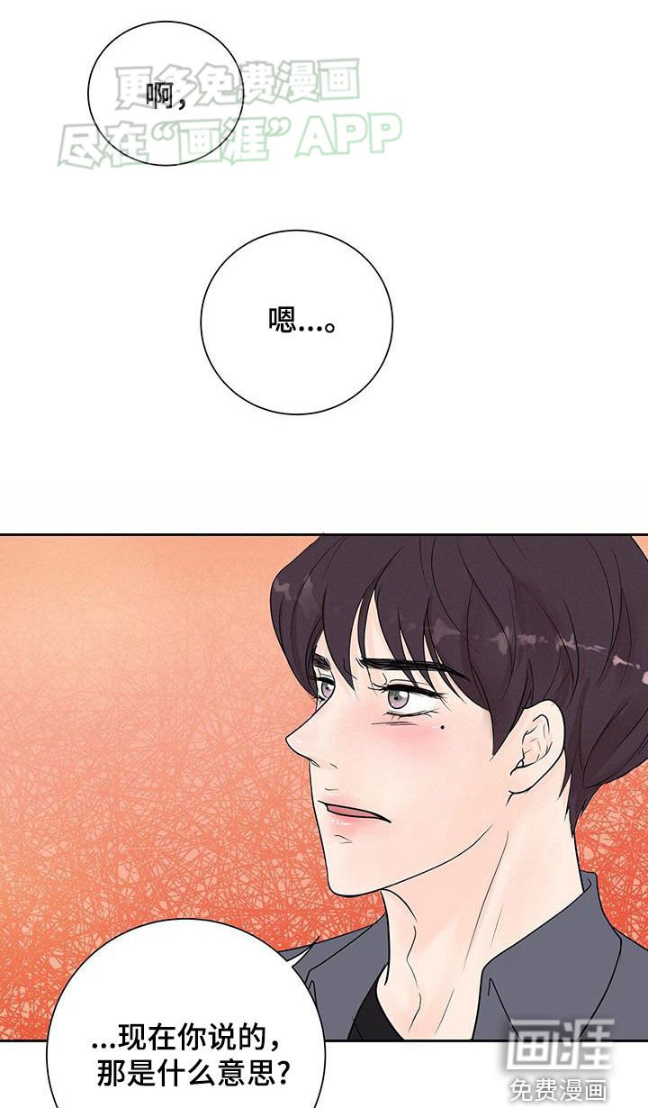 第43章：理由