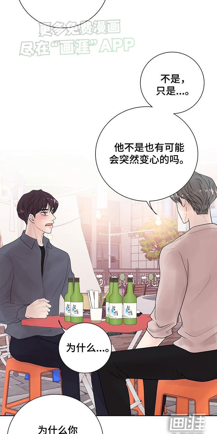 第43章：理由