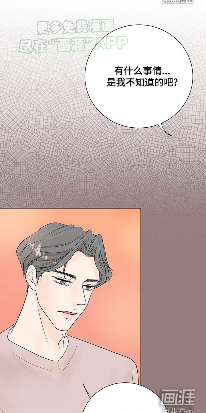 第43章：理由