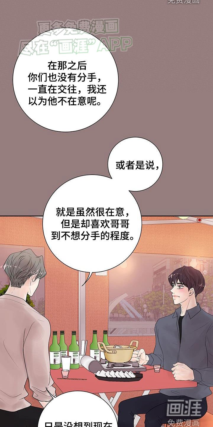 第43章：理由