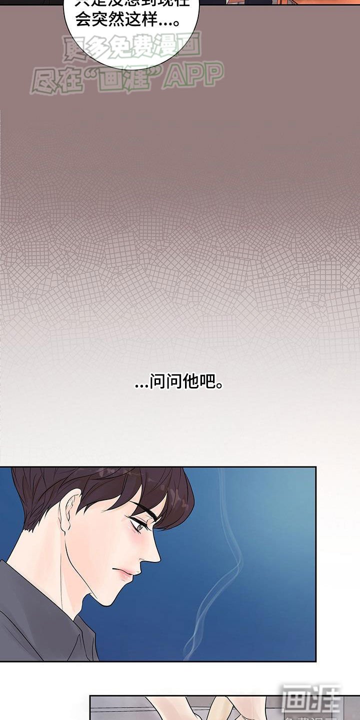 第43章：理由