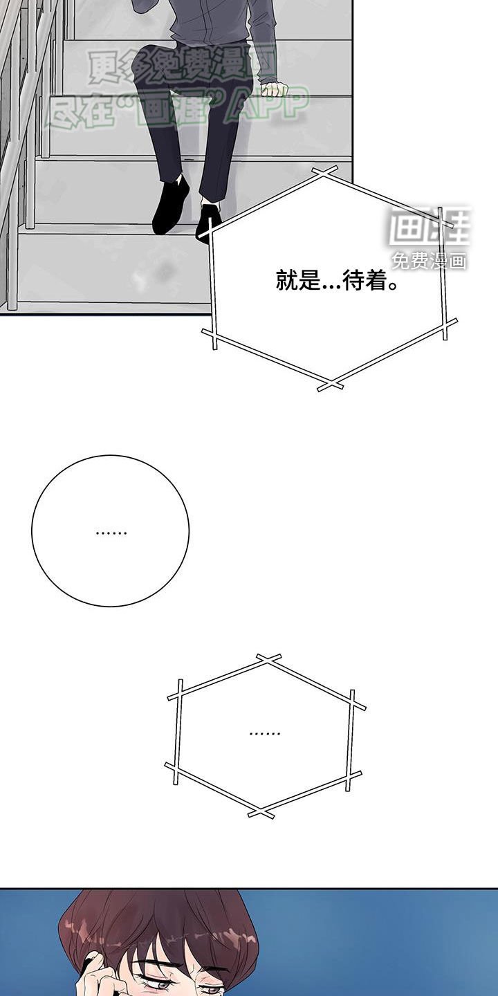 第43章：理由