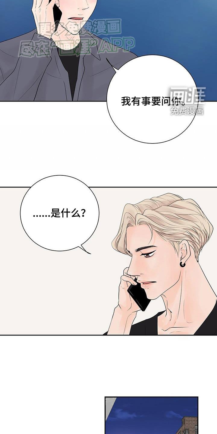 第43章：理由
