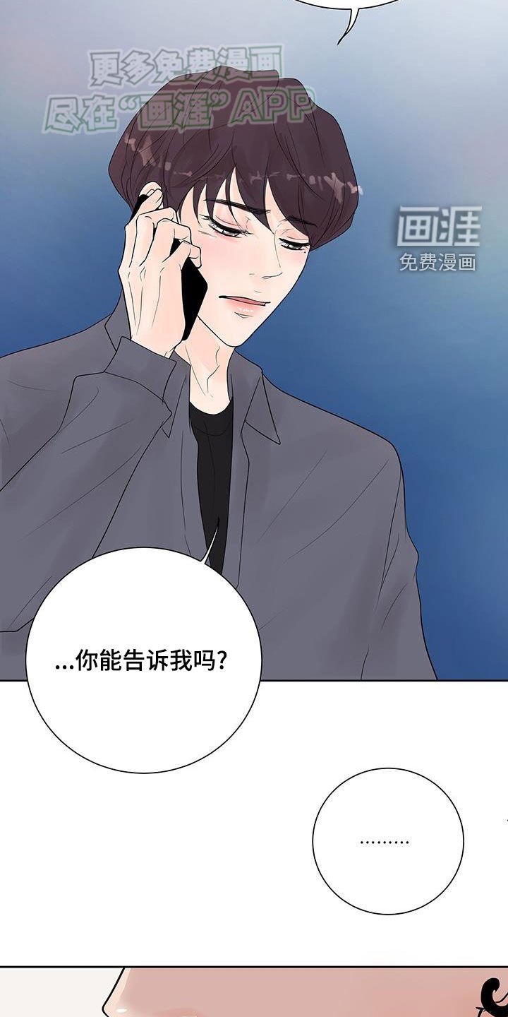 第43章：理由