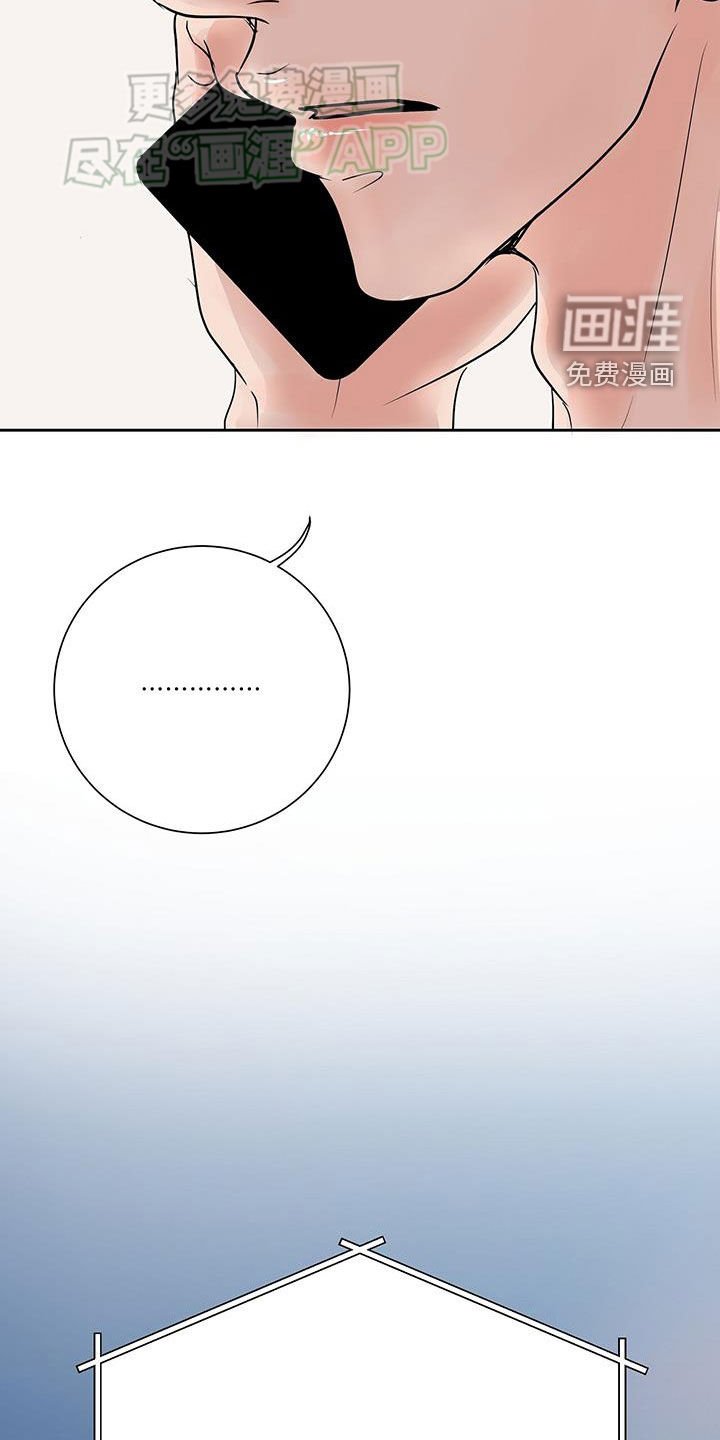 第43章：理由