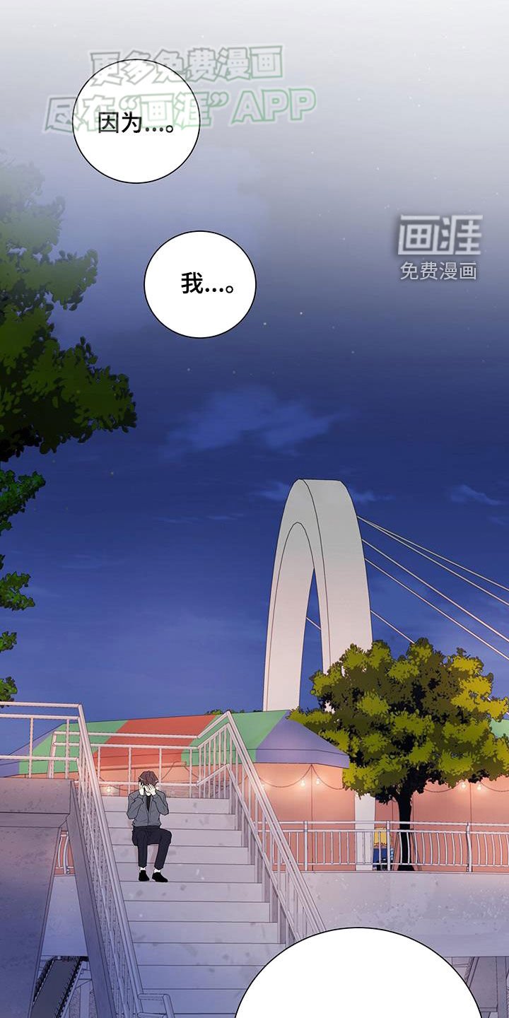 第43章：理由