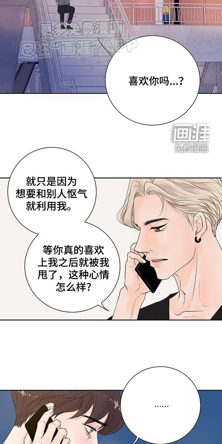第44章：你过得好吗