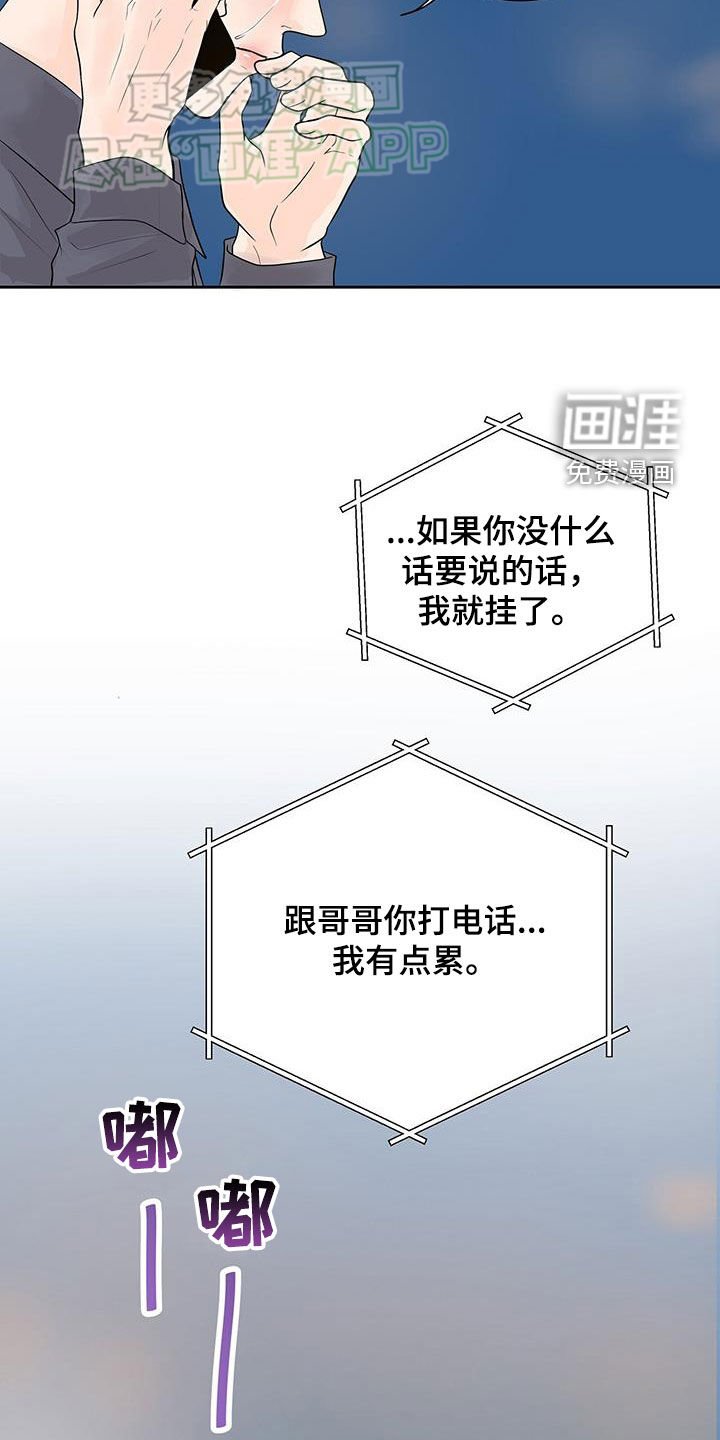 第44章：你过得好吗