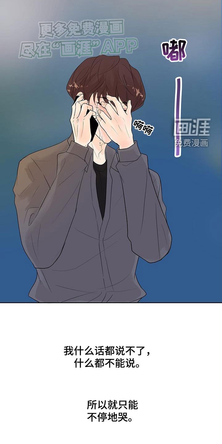 第44章：你过得好吗