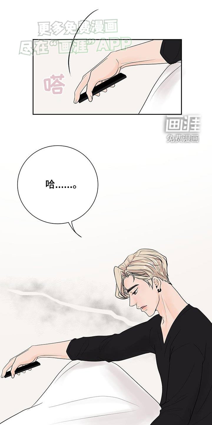 第44章：你过得好吗