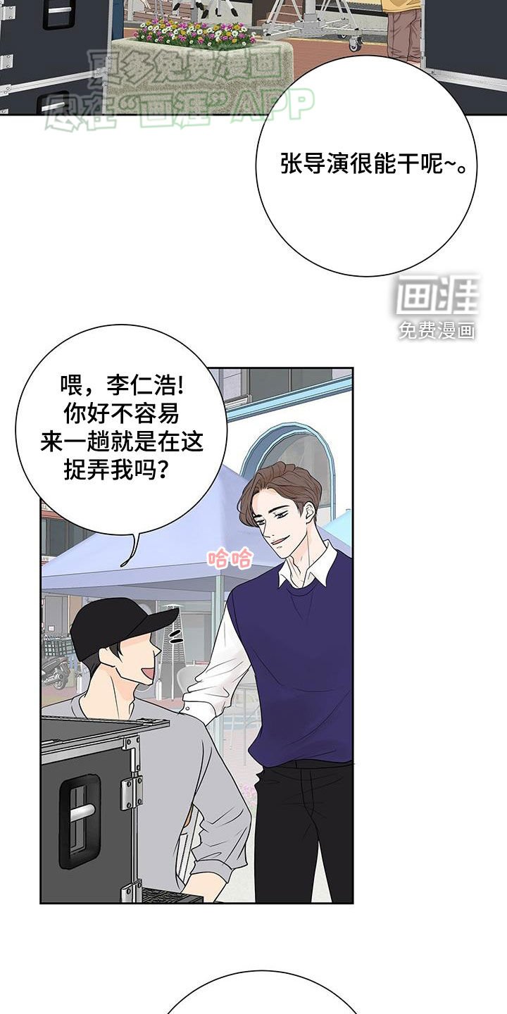 第44章：你过得好吗