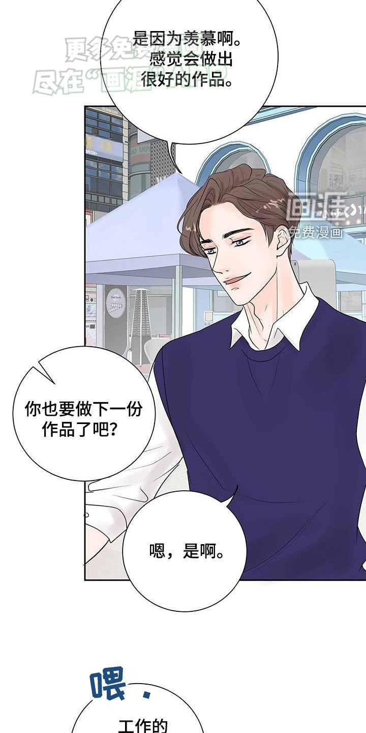 第44章：你过得好吗