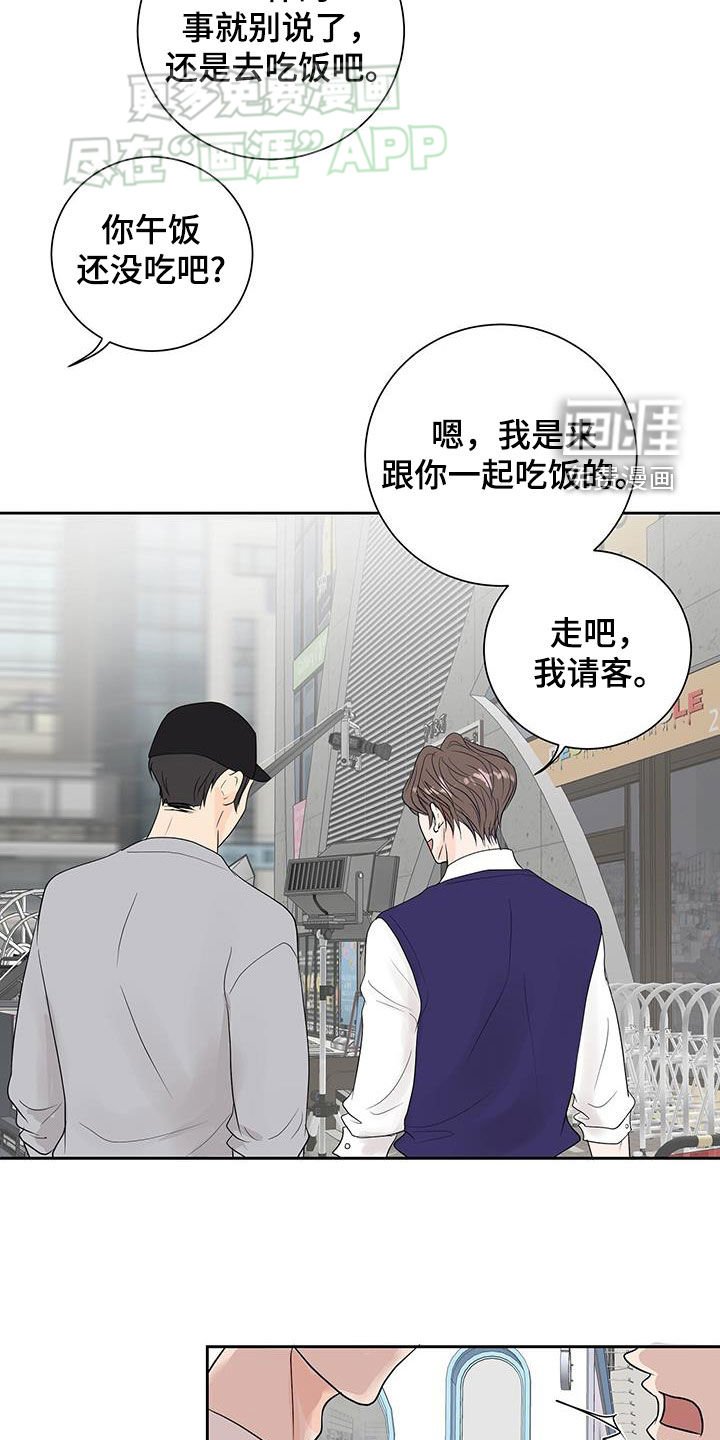 第44章：你过得好吗
