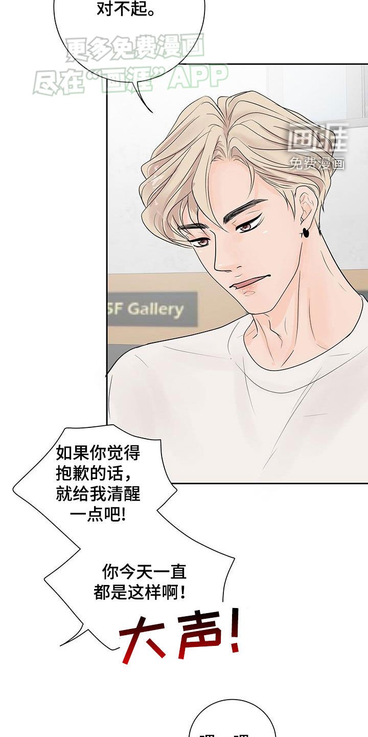 第44章：你过得好吗