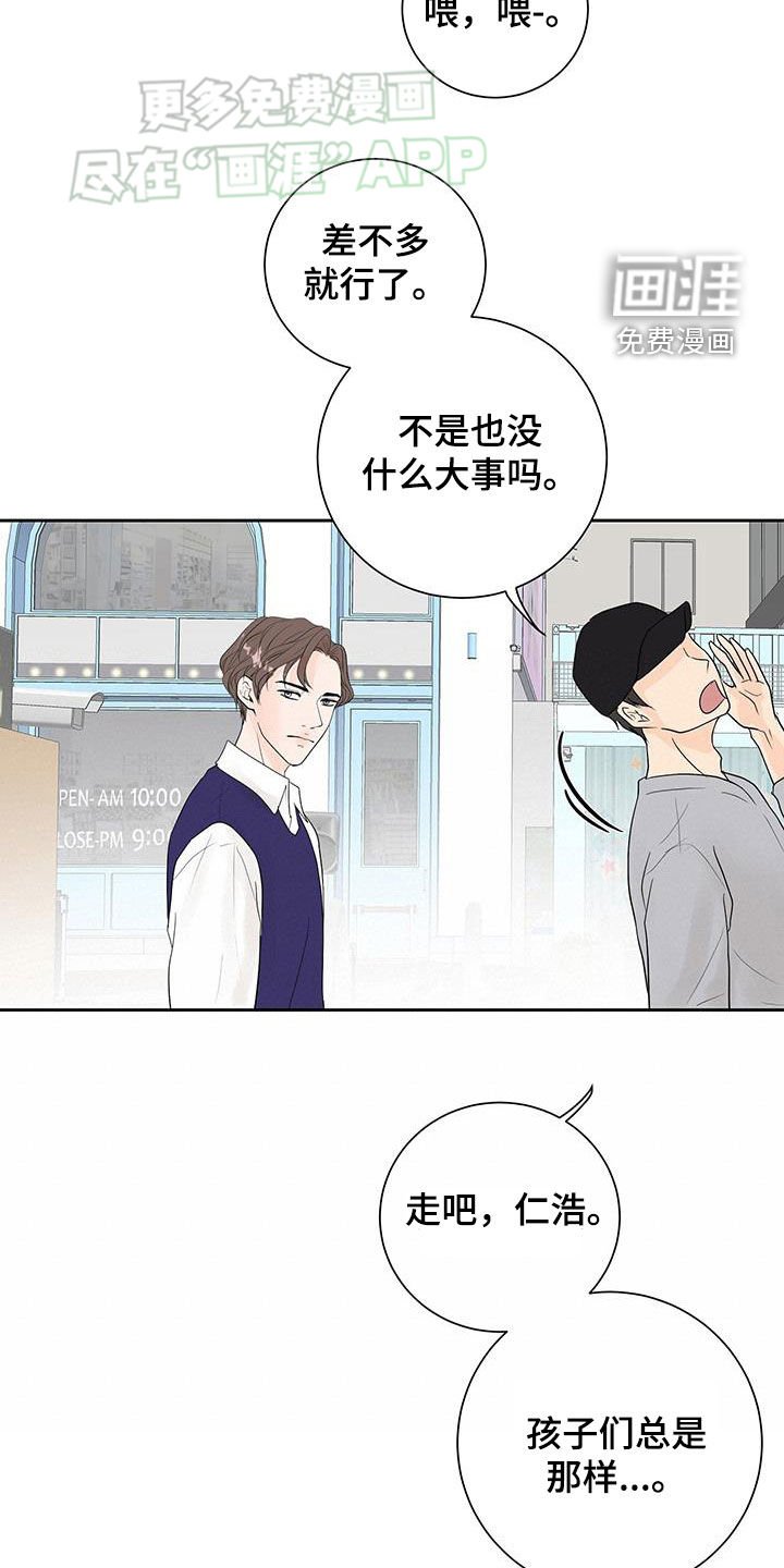 第44章：你过得好吗