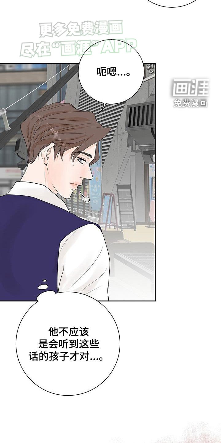 第44章：你过得好吗