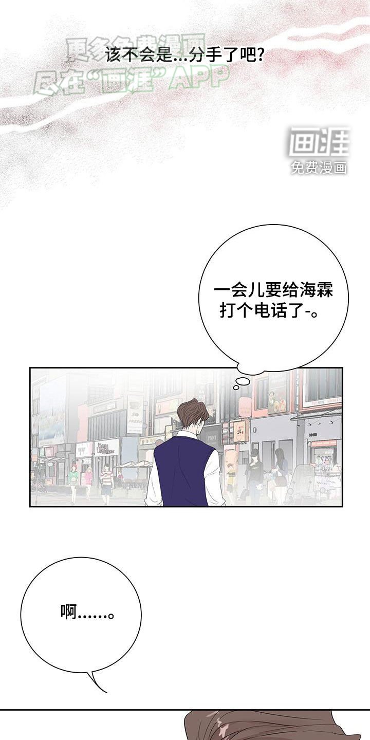第44章：你过得好吗